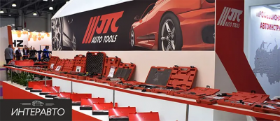 JTC AUTO TOOLS на выставке ИНТЕРАВТО 2019